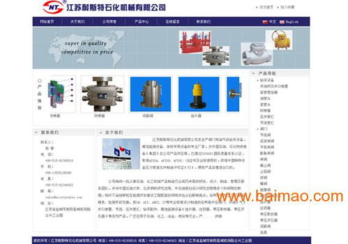 鹽城專業(yè)的網頁設計步驟與流程解析